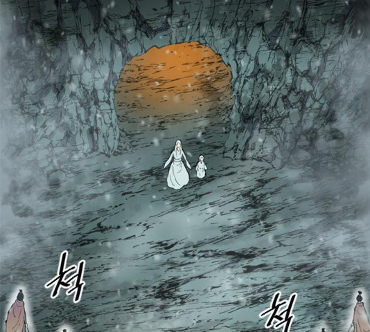 The Greatest in the World Ch.12 p60