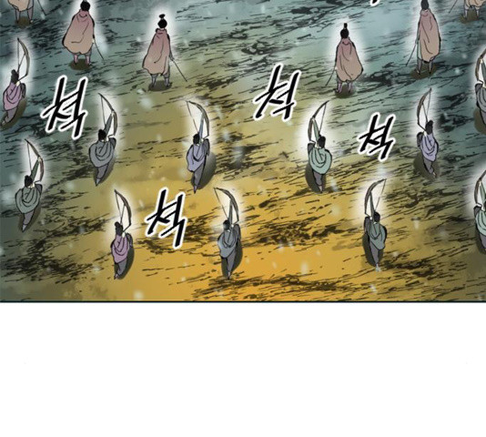 The Greatest in the World Ch.12 p61