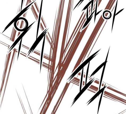 The Greatest in the World Ch.12 p81
