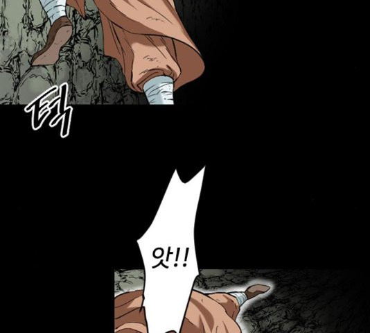 The Greatest in the World Ch.13 p103