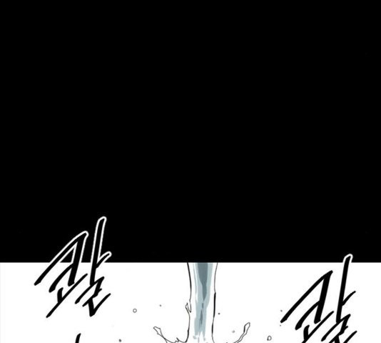 The Greatest in the World Ch.13 p117