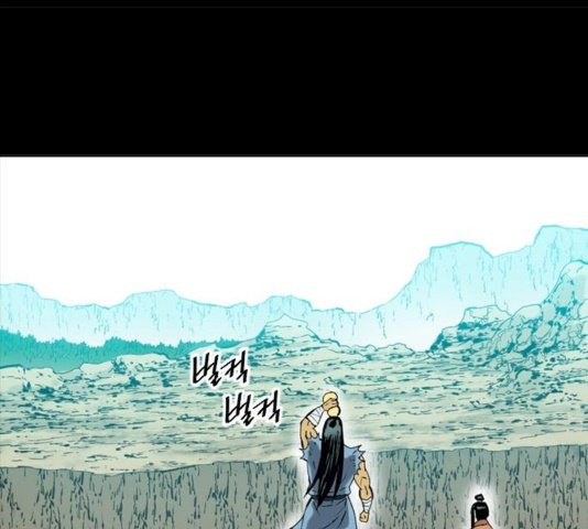 The Greatest in the World Ch.13 p124