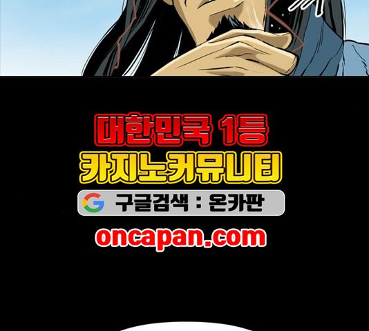 The Greatest in the World Ch.13 p127