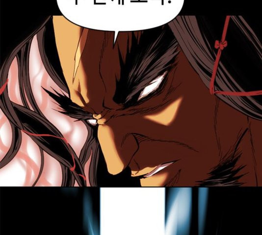 The Greatest in the World Ch.13 p145