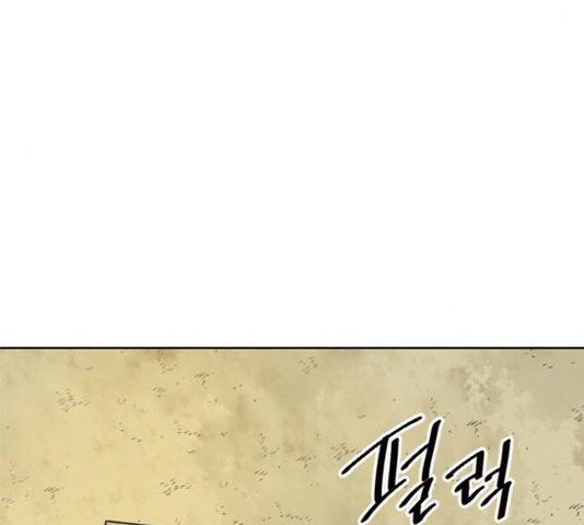 The Greatest in the World Ch.13 p177