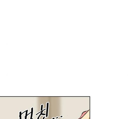 The Greatest in the World Ch.13 p179