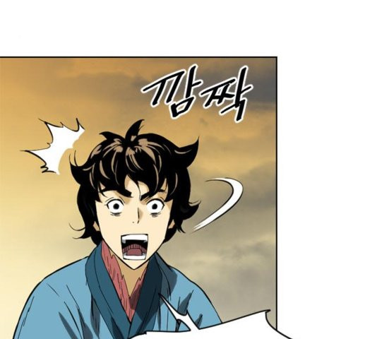 The Greatest in the World Ch.13 p185