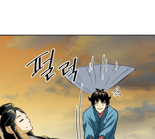 The Greatest in the World Ch.13 p187