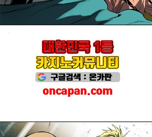 The Greatest in the World Ch.13 p194