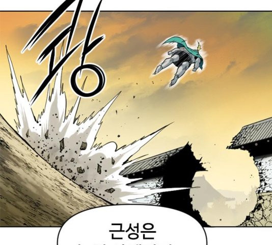 The Greatest in the World Ch.13 p40