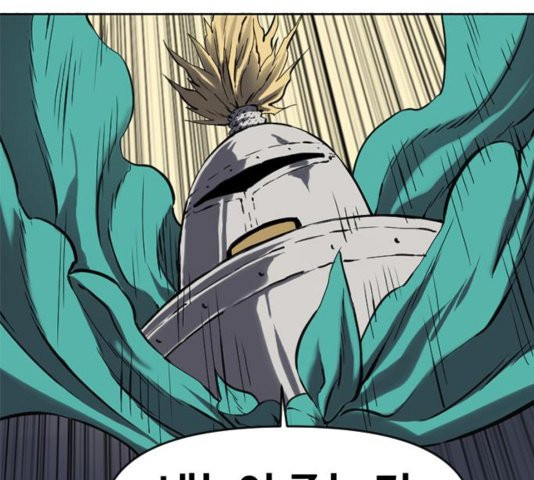 The Greatest in the World Ch.13 p42