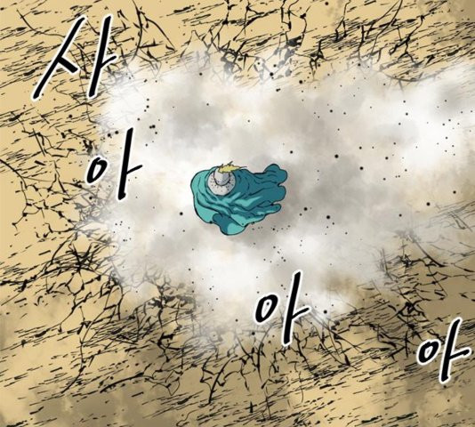 The Greatest in the World Ch.13 p53