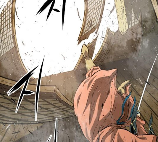 The Greatest in the World Ch.13 p77