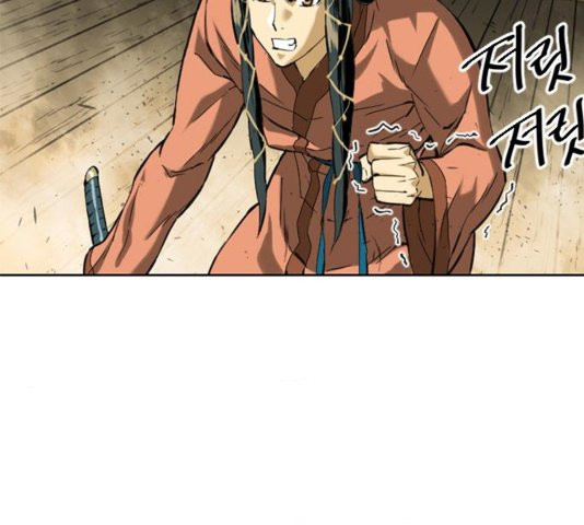 The Greatest in the World Ch.13 p83
