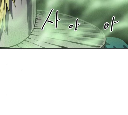 The Greatest in the World Ch.13 p91