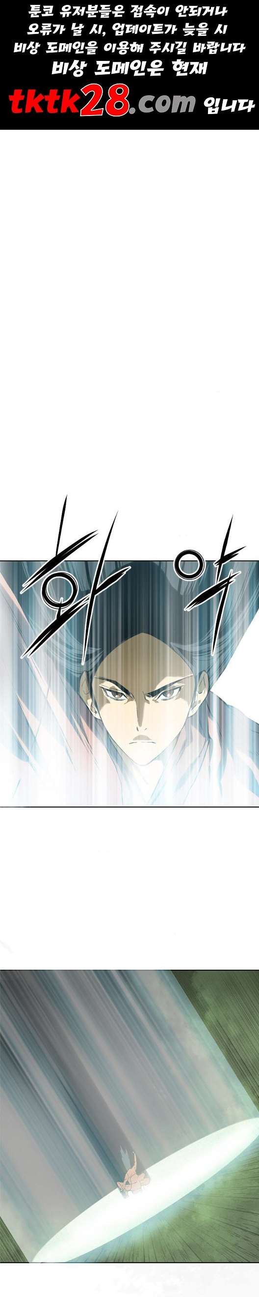 The Greatest in the World Ch.14 p1