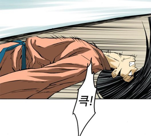 The Greatest in the World Ch.14 p108