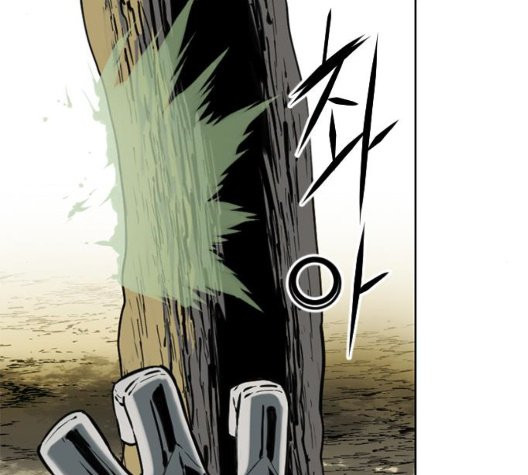 The Greatest in the World Ch.14 p110