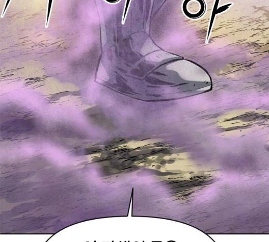 The Greatest in the World Ch.14 p133