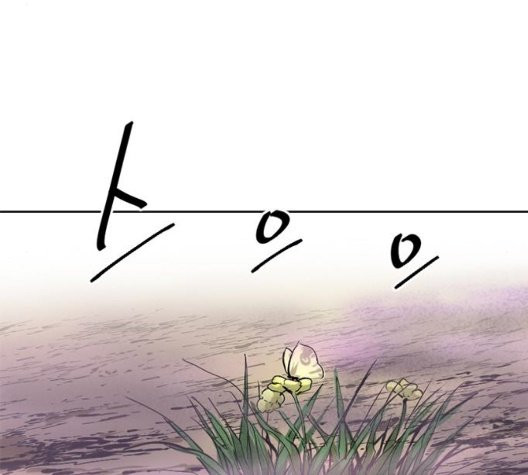 The Greatest in the World Ch.14 p135