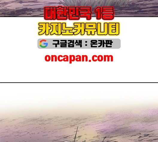 The Greatest in the World Ch.14 p136