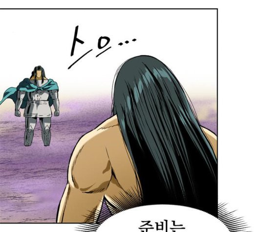 The Greatest in the World Ch.14 p144