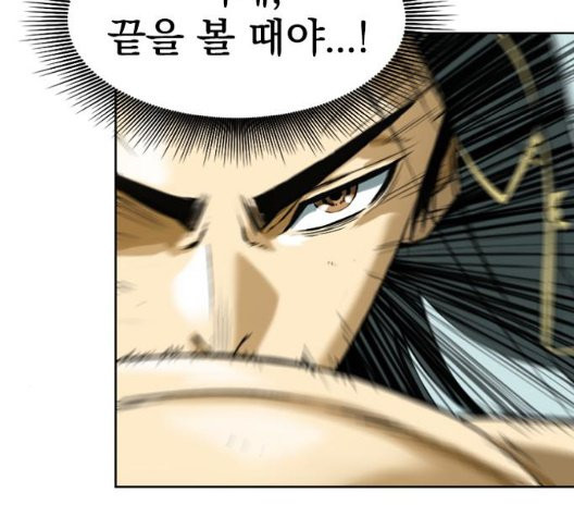 The Greatest in the World Ch.14 p146