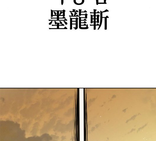 The Greatest in the World Ch.14 p148