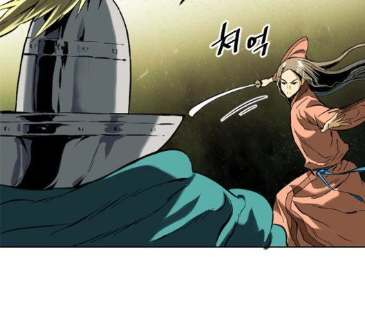 The Greatest in the World Ch.14 p15