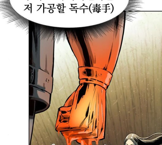 The Greatest in the World Ch.14 p25