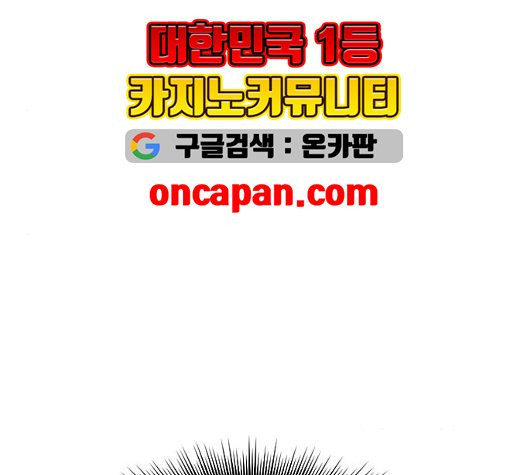 The Greatest in the World Ch.14 p27