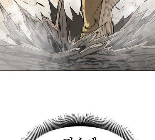 The Greatest in the World Ch.14 p31