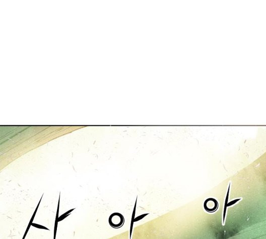 The Greatest in the World Ch.14 p7