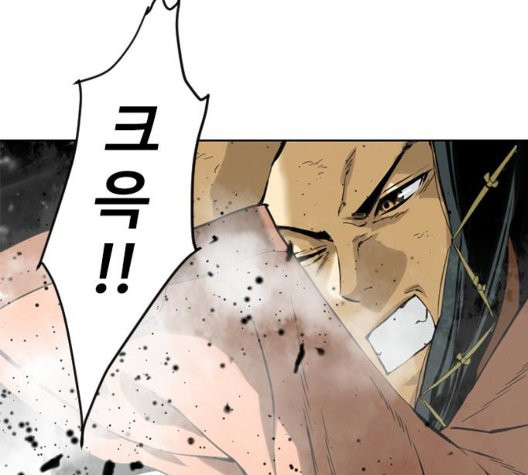 The Greatest in the World Ch.14 p77