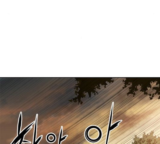 The Greatest in the World Ch.14 p80
