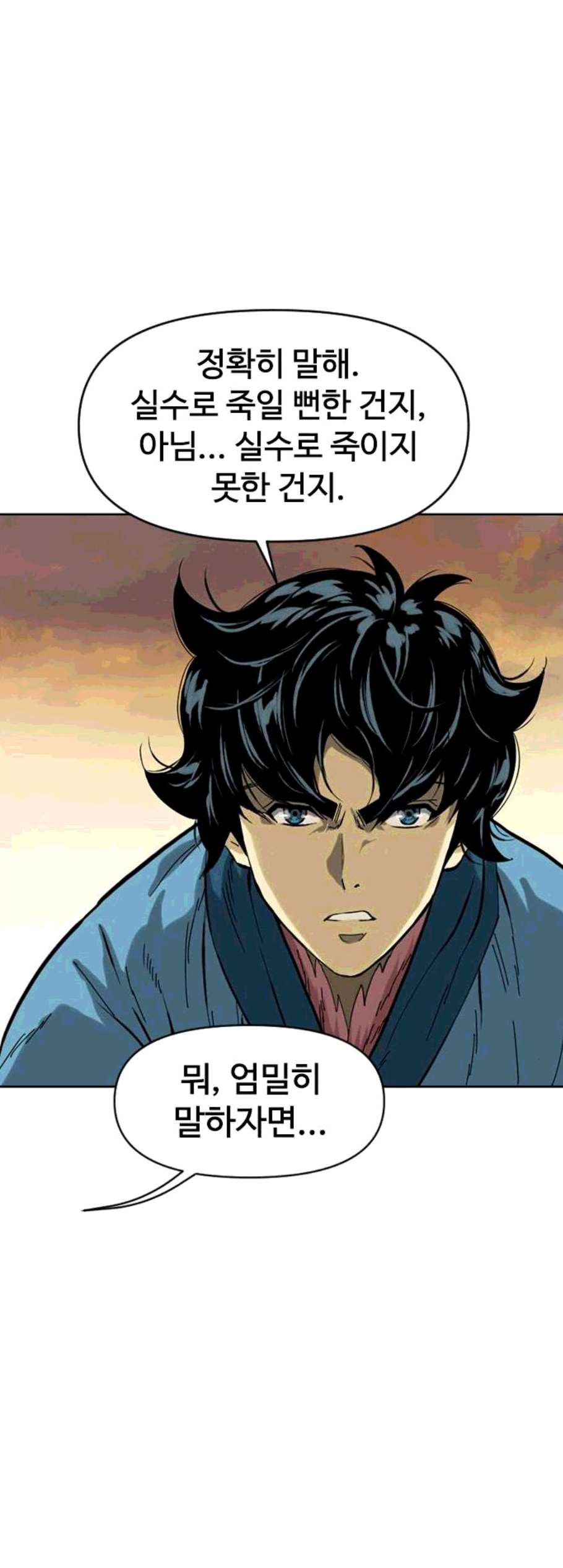 The Greatest in the World Ch.15 p10