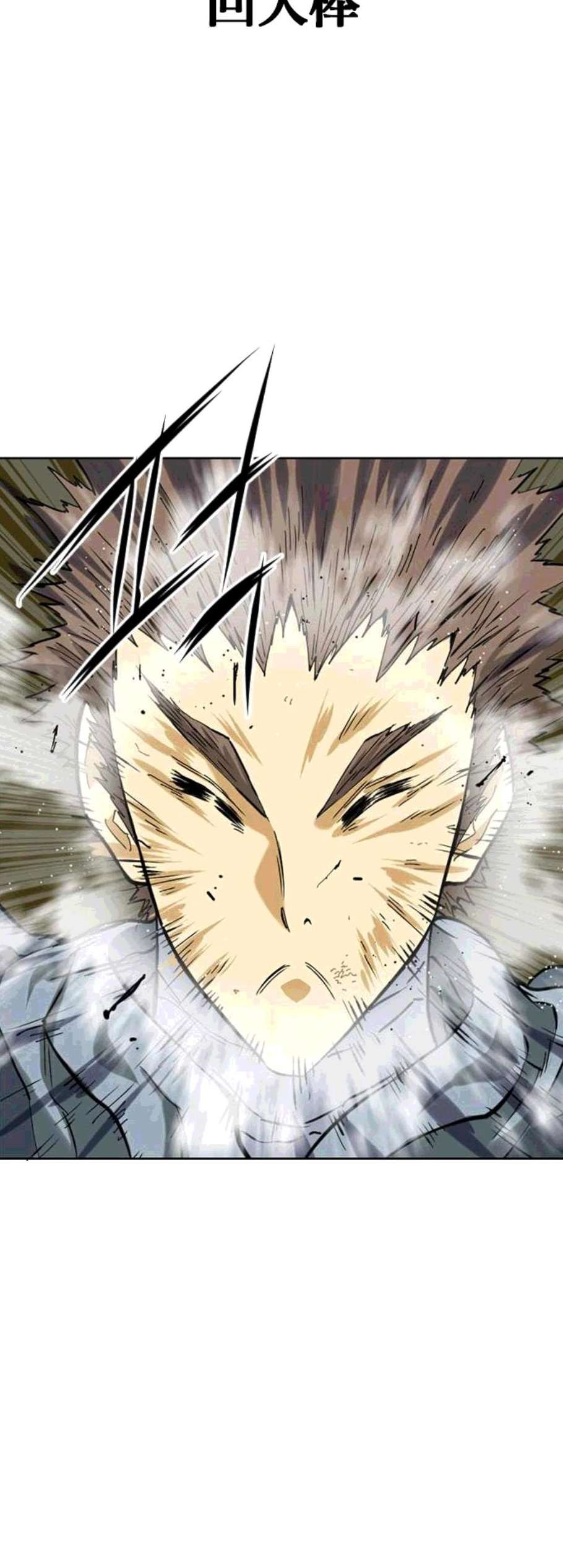 The Greatest in the World Ch.15 p37