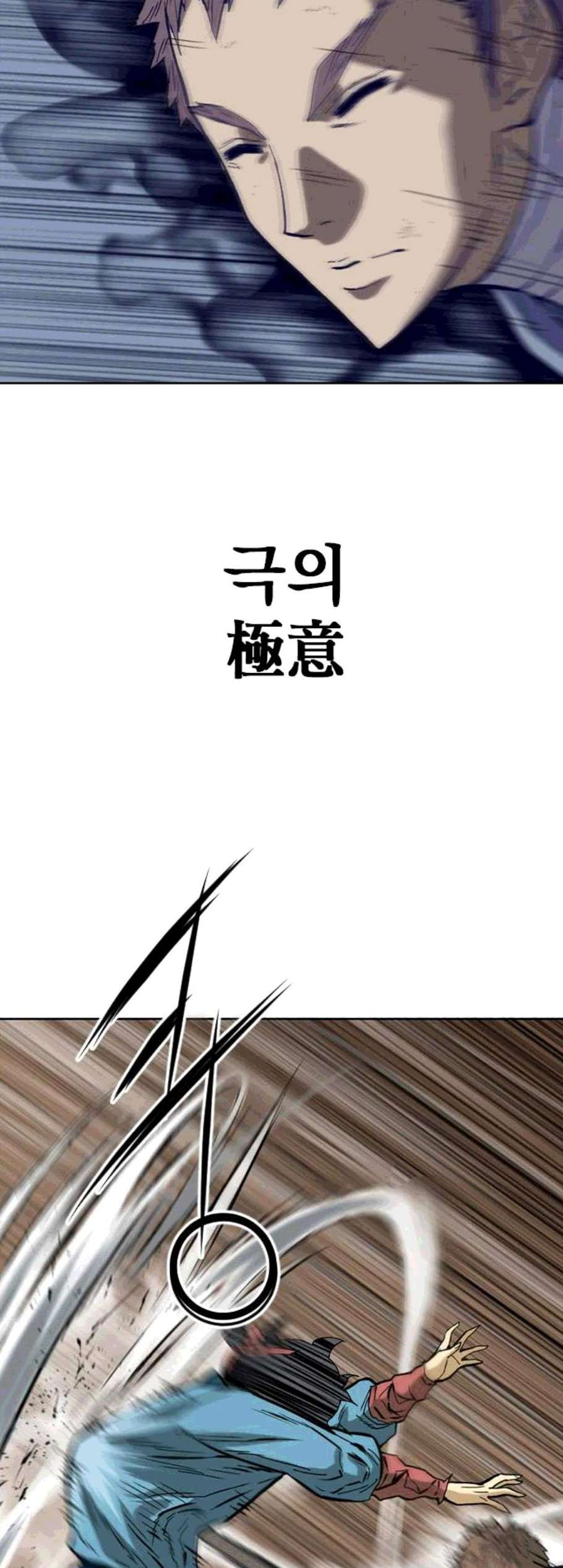 The Greatest in the World Ch.15 p42