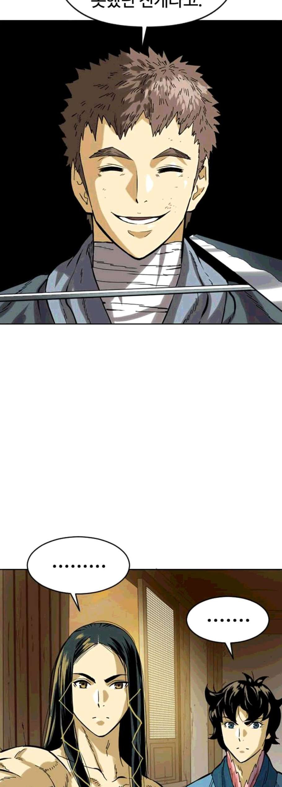 The Greatest in the World Ch.15 p59
