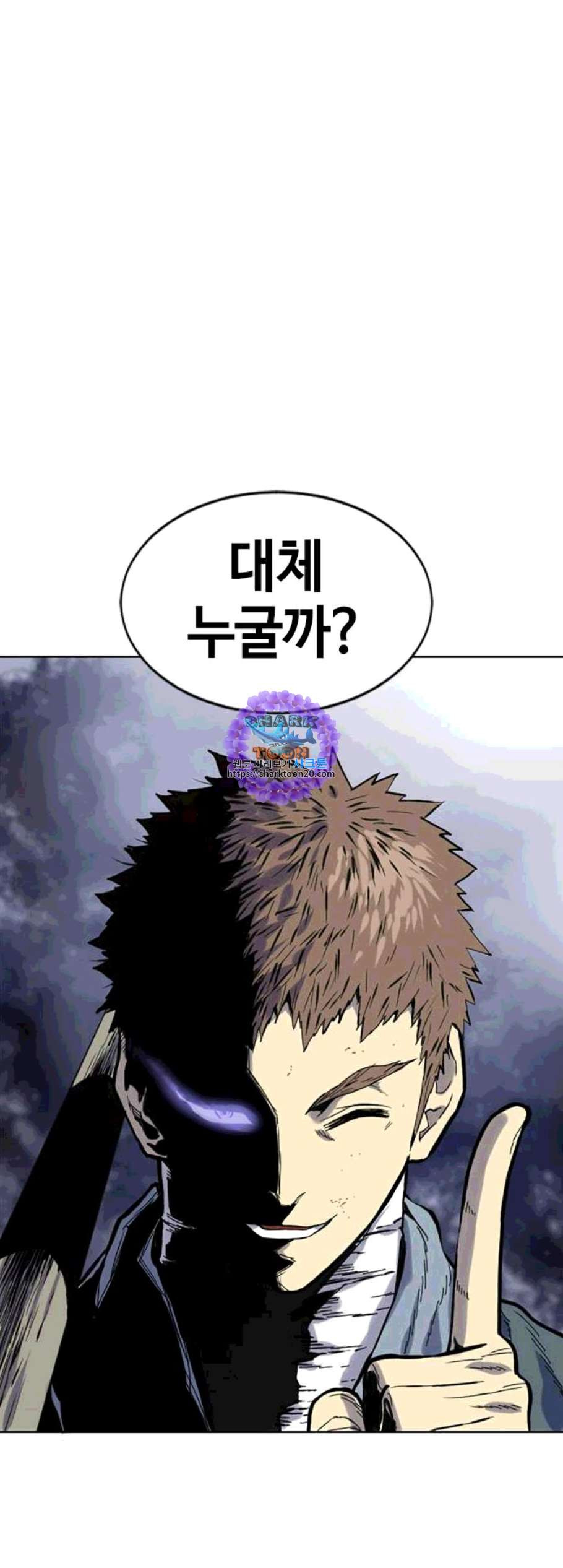 The Greatest in the World Ch.15 p66
