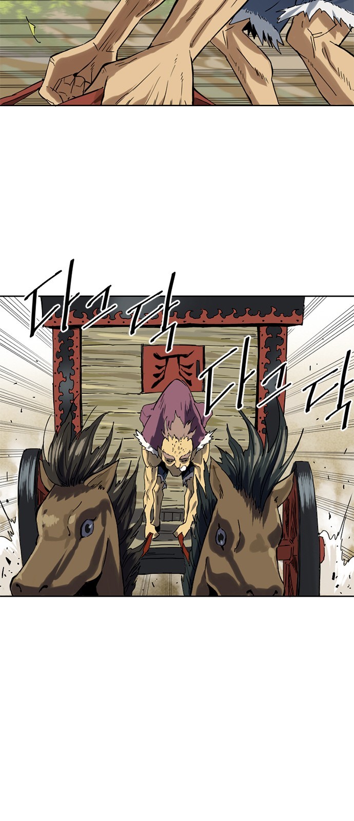 The Greatest in the World Ch.2 p11