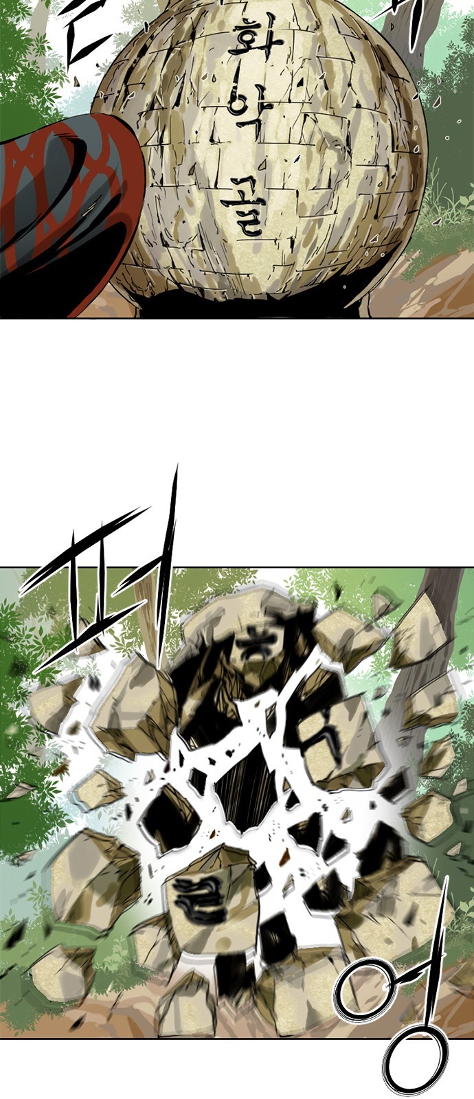 The Greatest in the World Ch.2 p15