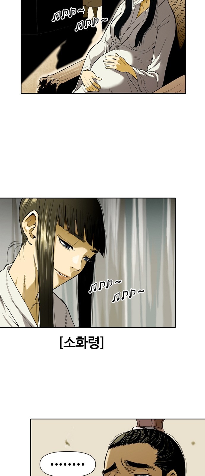 The Greatest in the World Ch.3 p10
