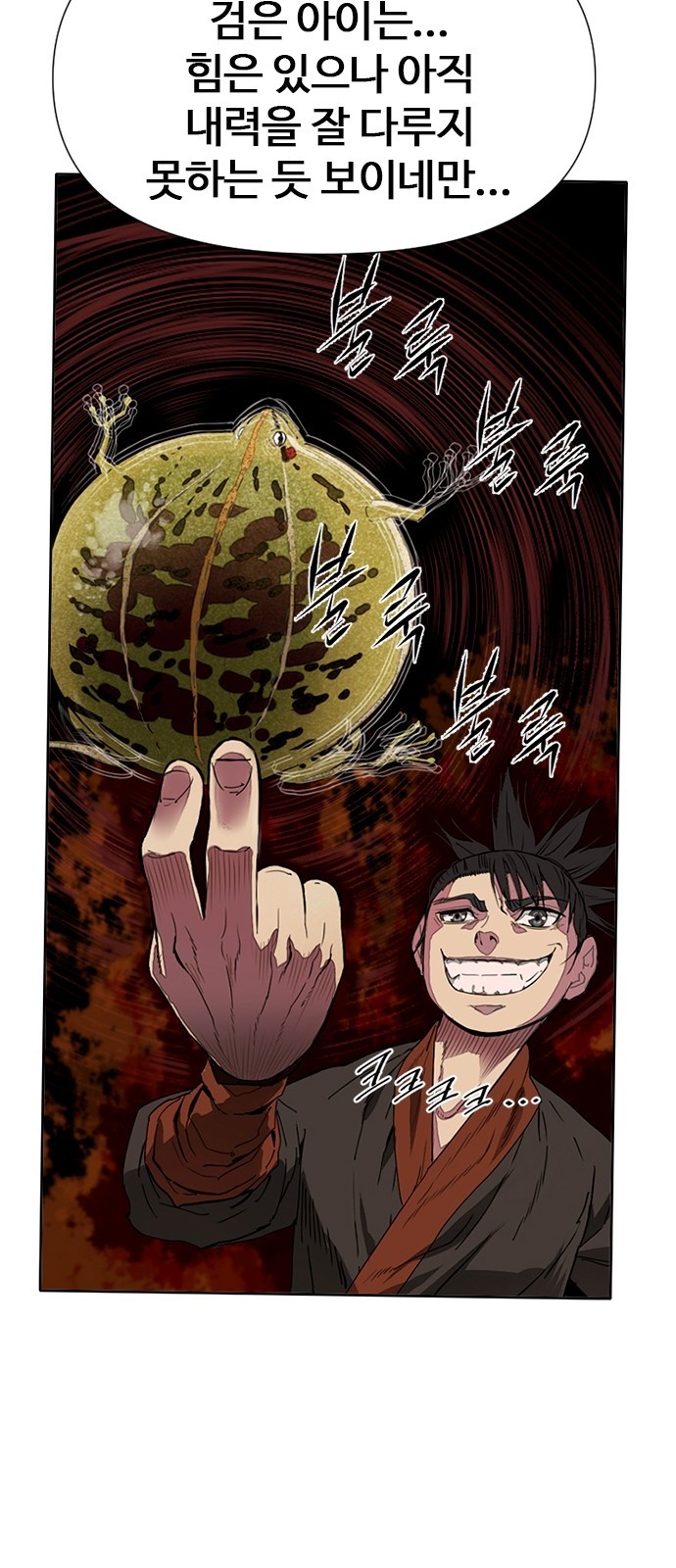 The Greatest in the World Ch.3 p36