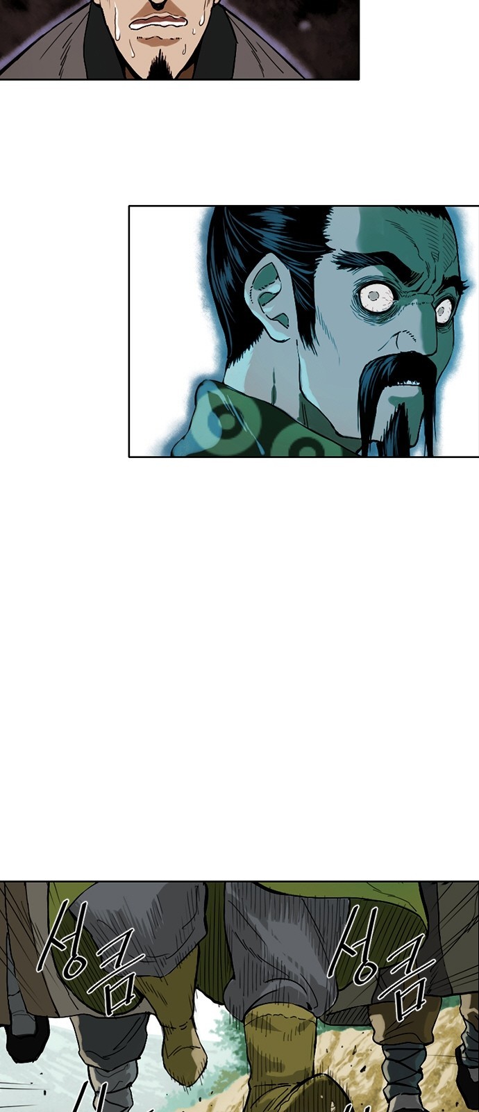 The Greatest in the World Ch.3 p50