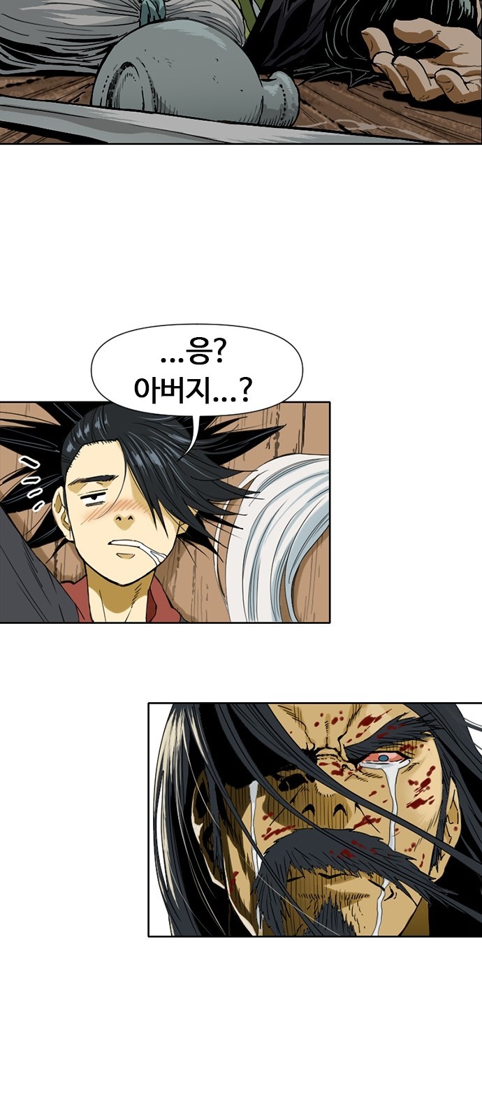 The Greatest in the World Ch.3 p61