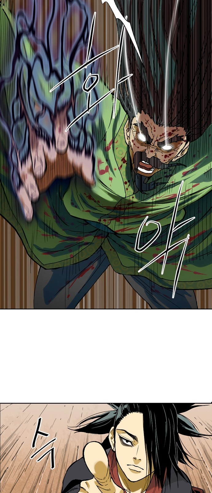 The Greatest in the World Ch.3 p64
