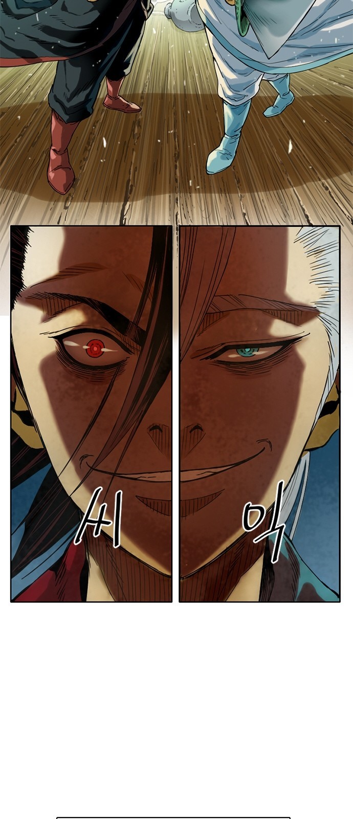 The Greatest in the World Ch.3 p68