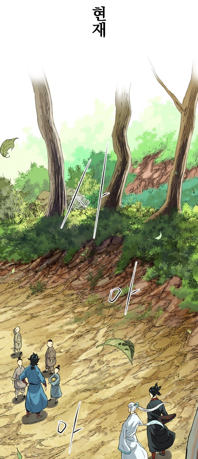 The Greatest in the World Ch.3 p72