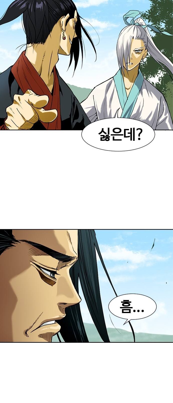 The Greatest in the World Ch.3 p75